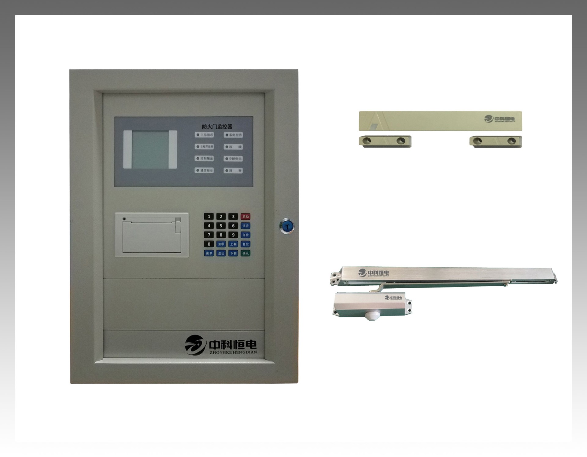 HDFJ系列 防火門監控系統